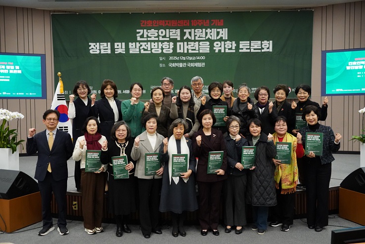 °£È£»ç½Å¹®, °£È£ÀηÂÁö¿ø¼¾ÅÍ, °£È£°è´º½º, °£È£»ç, »ý¾ÖÁÖ±â ÅëÇÕ Ç÷§Æû, ±¹°¡Àû °úÁ¦