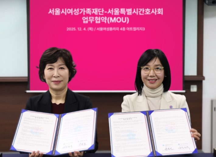 ��ȣ��Ź�, ��ȣ�贺��, ����ð�ȣ��ȸ, �����������, MOU ü��