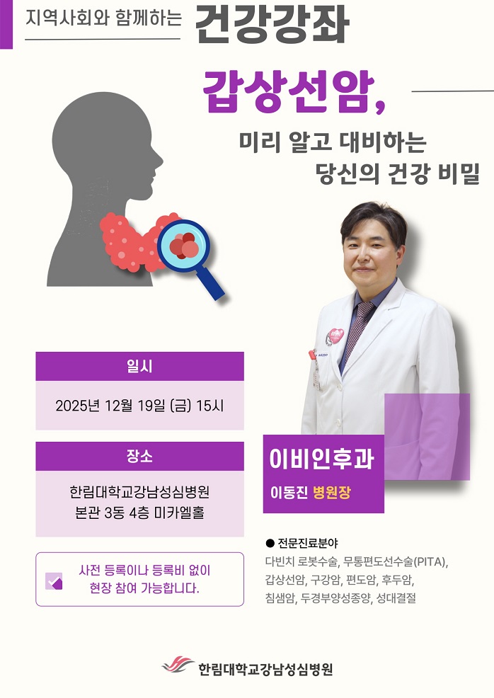 ��ȣ��Ź�, �����T, �Ѹ��밭�����ɺ���, ���󼱾�, ���� ����, �κ� ������