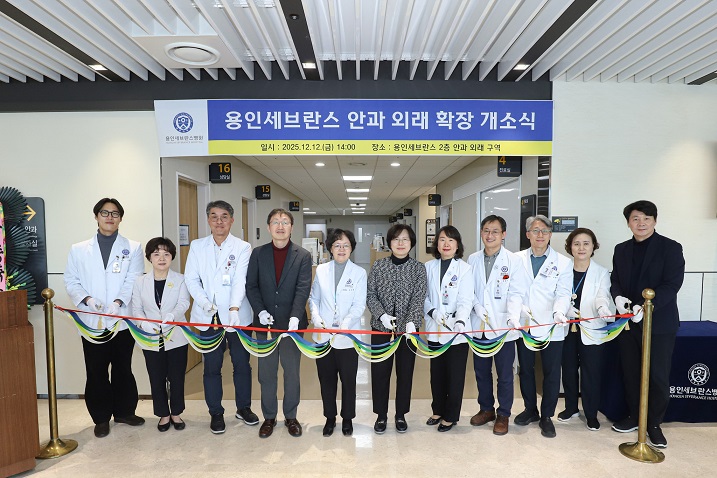 °£È£»ç½Å¹®, º´¿ø´º½º, ¿ëÀμ¼ºê¶õ½ºº´¿ø, ¾È°ú ¿Ü·¡ È®Àå