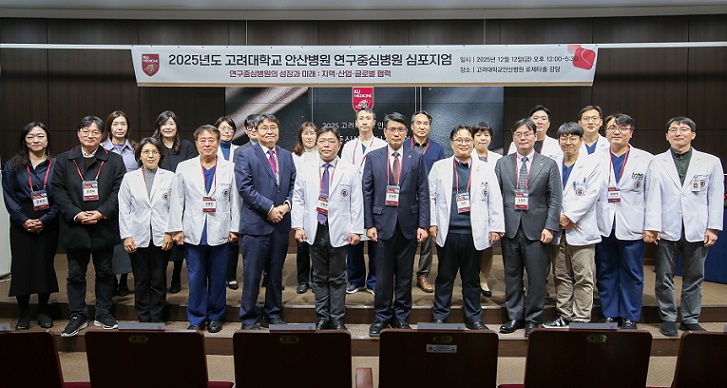 °£È£»ç½Å¹®, º´¿ø´º½º, °í·Á´ë ¾È»êº´¿ø, ¿¬±¸Á߽ɺ´¿ø, ÀÎÁõ ±â³ä ½ÉÆ÷Áö¾ö