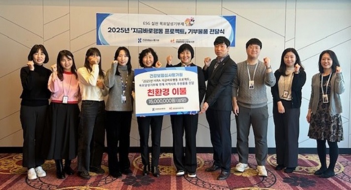 ��ȣ��Ź�, �ǰ�����ɻ��򰡿�, HIRA, ESG, ������ ������Ʈ, ź������, ��������, �����̿�