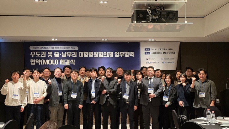 °£È£»ç½Å¹®, º´¿ø´º½º, ¼¼Á¾Ãæ³²´ëº´¿ø, µðÁöÅÐ ÇコÄɾî, ´ëÇüº´¿ø