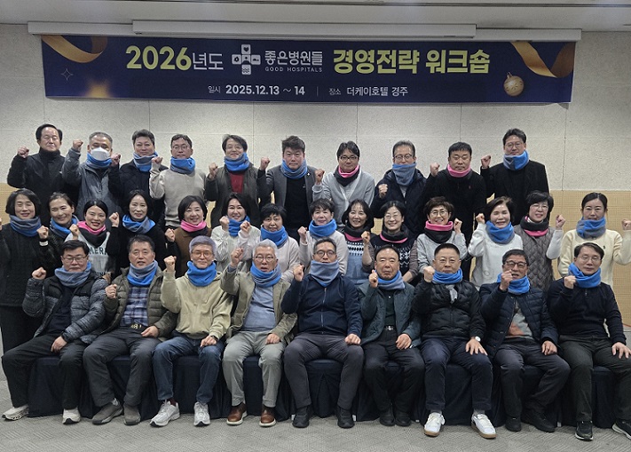 °£È£»ç½Å¹®, º´¿ø´º½º, Àº¼ºÀÇ·áÀç´Ü, ÁÁÀºº´¿øµé, µðÁöÅÐ ´ëÀüȯ