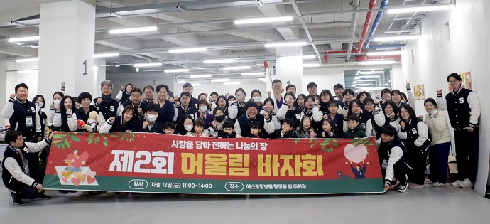 ��ȣ��Ź�, ��������, �������׺���, ��︲ ����ȸ