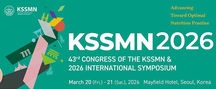 °£È£»ç½Å¹®, ´ëÇѿܰú´ë»ç¿µ¾çÇÐȸ, ±¹Á¦½ÉÆ÷Áö¾ö