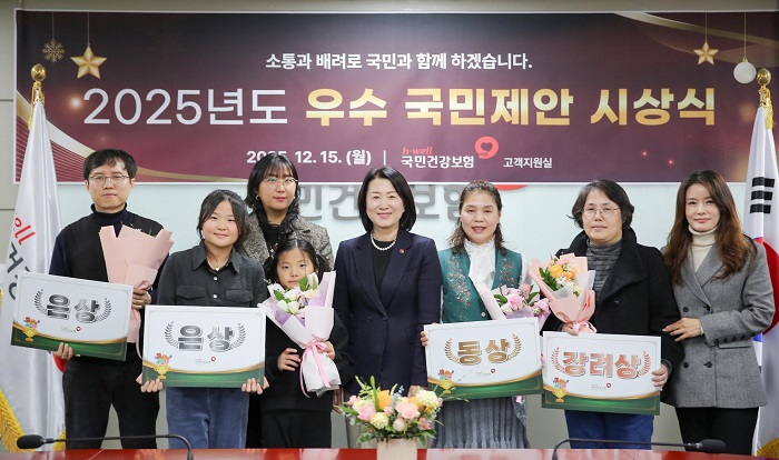 °£È£»ç½Å¹®, º¸°ÇÀÇ·á, ±¹¹ÎÁ¦¾È, ±¹¹Î°Ç°º¸Çè°ø´Ü, ESG °æ¿µ