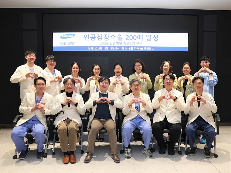 °£È£»ç½Å¹®, º¸°ÇÀÇ·á, º´¿ø´º½º, ½ÉÀåÀ̽Ä, Àΰø½ÉÀå, »ï¼º¼¿ïº´¿ø, »ýÁ¸À², ¿¡Å©¸ð, LVAD °¡±³ Ä¡·á