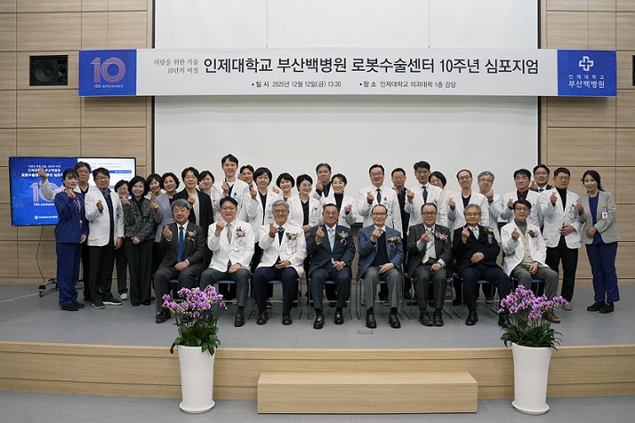 ��ȣ��Ź�, ��������, �λ�麴��, �κ����� 10�ֳ�