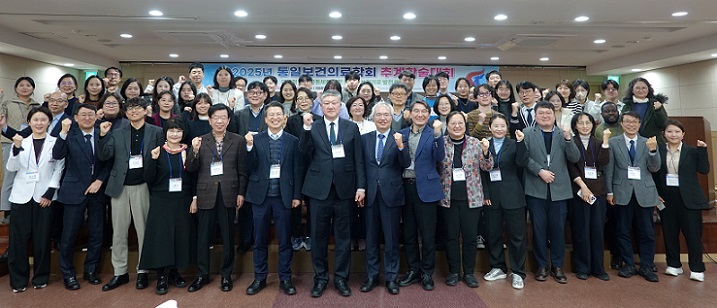 °£È£»ç½Å¹®, ÅëÀϺ¸°ÇÀÇ·áÇÐȸ, Å»ºÏ¹Î, Á¤½Å°Ç°, NKmedline