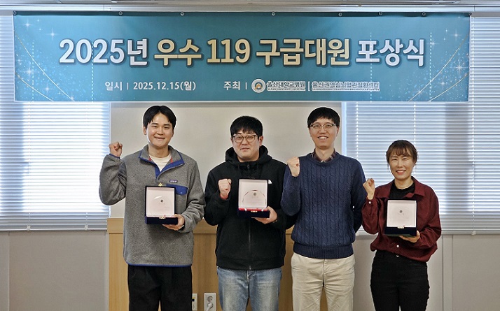 ��ȣ��Ź�, �����Ƿ�, ��������, ���뺴��, ���ǿ��ɳ���������, ���Ÿ��, ��� ���޴��