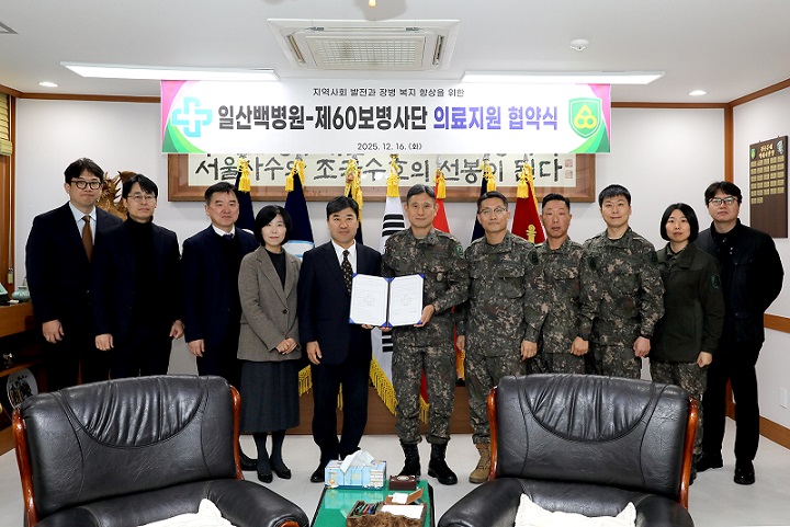 ��ȣ��Ź�, ��������, �ϻ�麴��, ���� ��60���, �� �庴