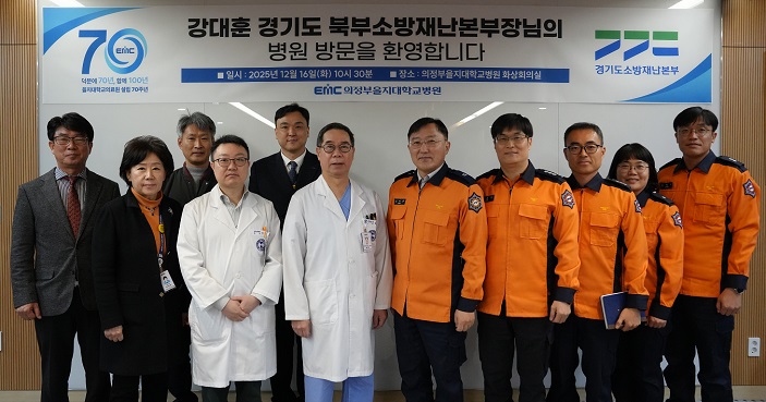 ��ȣ��Ź�, ��������, �����������뺴��, ��⵵�Ϻμҹ��糭����, ����ȯ��, ���Ÿ��, 119���޴�,