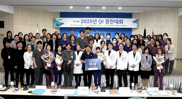 °£È£»ç½Å¹®, º´¿ø´º½º, ÀÏ»ê¹éº´¿ø, QI °æÁø´ëȸ