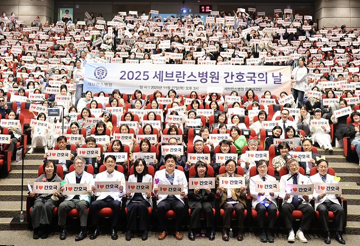 °£È£»ç½Å¹®, º´¿ø´º½º, ¼¼ºê¶õ½ºº´¿ø, °£È£±¹ÀÇ ³¯, °£È£»ç,Nursing Hunters