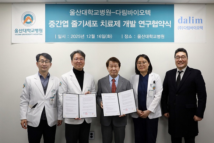 °£È£»ç½Å¹®, º´¿ø´º½º, ¿ï»ê´ëº´¿ø, ´Ù¸²¹ÙÀÌ¿ÀÅØ, Áٱ⼼Æ÷ ¿¬±¸