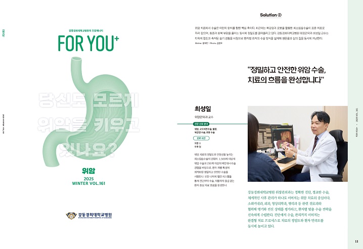 ��ȣ��Ź�, ��������, ��������뺴��, ������, OR YOU+