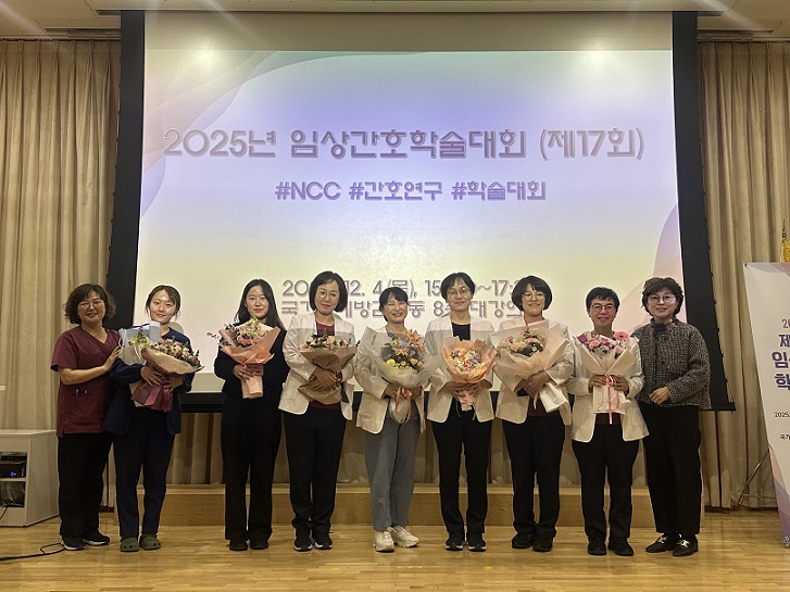 °£È£»ç½Å¹®, º´¿ø´º½º, ±¹¸³¾Ï¼¾ÅÍ, ±Ù°Å Á᫐ °£È£, ¾Ï ȯÀÚ ¾ÈÀü