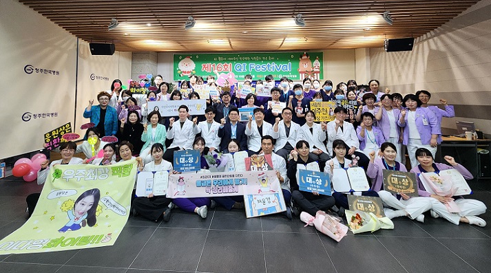 ��ȣ��Ź�, ��������, û���ѱ�����, QI ������ȸ, ���ܰ˻����а�, ä���� ����