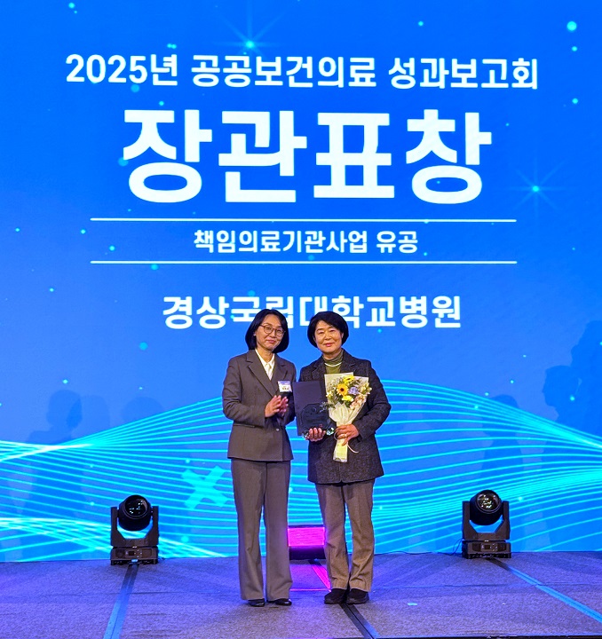 °£È£»ç½Å¹®, º´¿ø´º½º, °æ»ó±¹¸³´ëº´¤·¿ø, °ø°øº¸°ÇÀÇ·á, Ã¥ÀÓÀÇ·á±â°ü