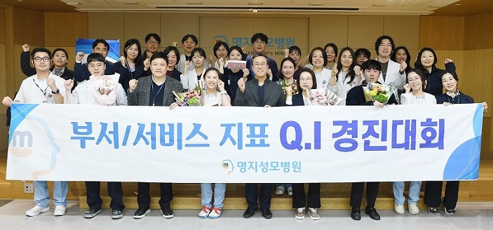 ��ȣ��Ź�, ��������, �������𺴿�, ��ȣ��, Q.I ������ȸ