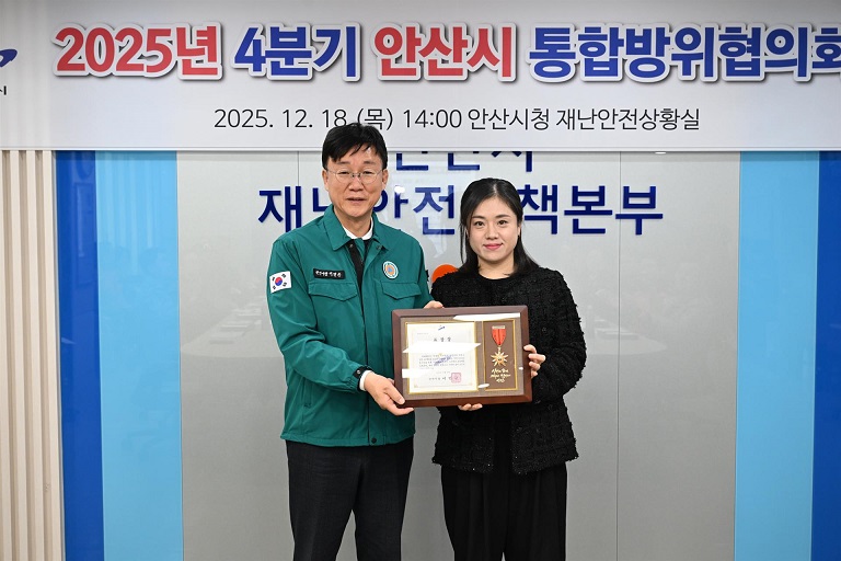 ��ȣ��Ź�, ��������, ���� �Ȼ꺴��, ����ȭ å�Ӱ�ȣ��, �������а�, ������ȸ, �糭 ����