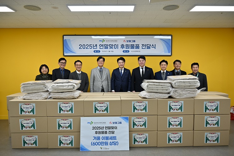 ��ȣ��Ź�, ��������, ���λ�뺴��, �����׷�, �λ�, ��ȸ�����ü�, ���� �Ŀ����