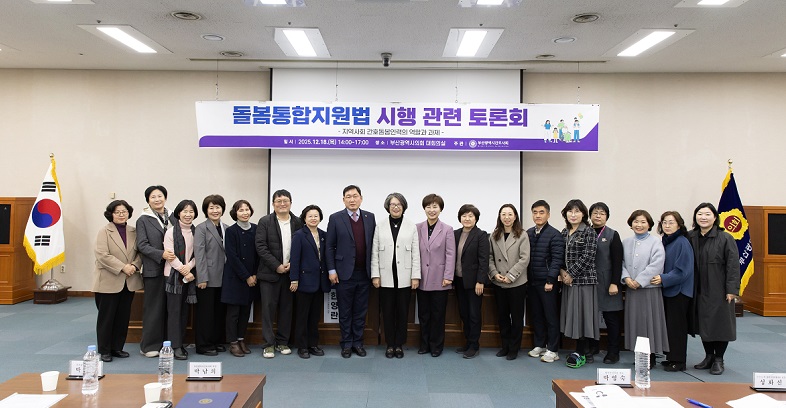 ��ȣ��Ź�, ��ȣ�贺��, �λ�ð�ȣ��ȸ, ��ȣ����, ��������������