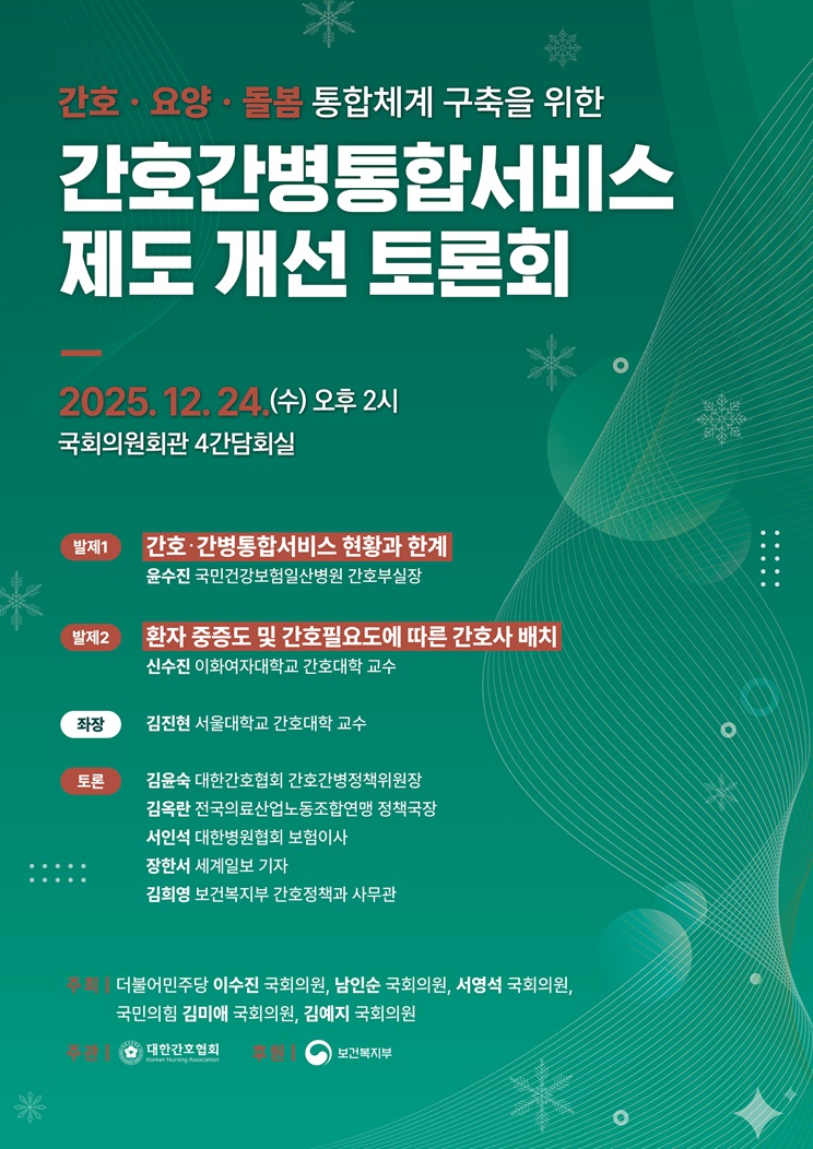 ��ȣ��Ź�, ��ȣ�贺��, ��ȣ�������ռ���, ��ȸ ���ȸ, ���Ѱ�ȣ��ȸ