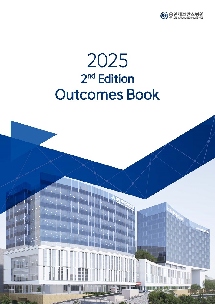 ��ȣ��Ź�, ��������, ���μ����������, 2025 �ƿ��ĺ�