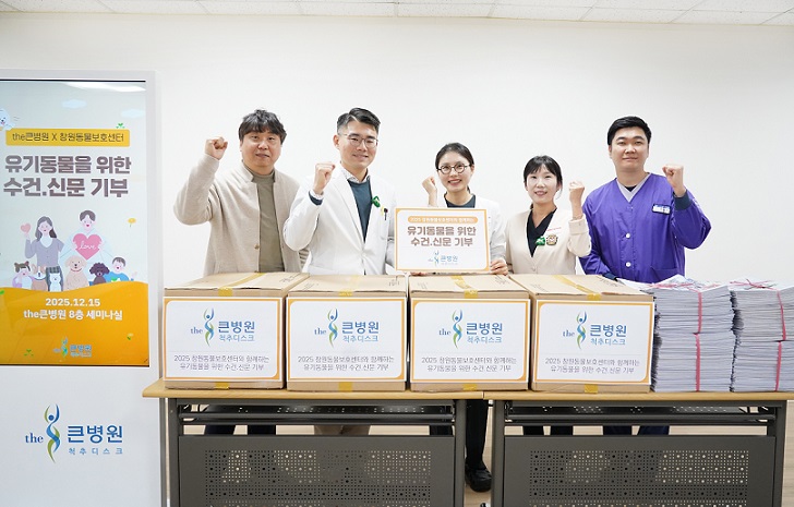 ��ȣ��Ź�, ��������, â�� theū����, ���⵿��