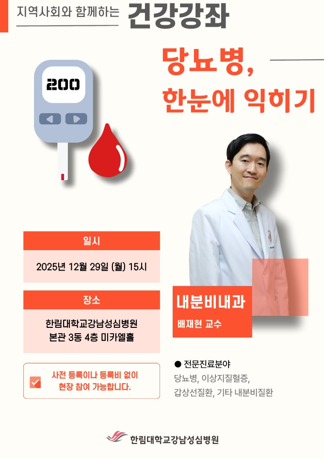 ��ȣ��Ź�, ��������, �Ѹ��밭�����ɺ���, �ùΰ���, �索