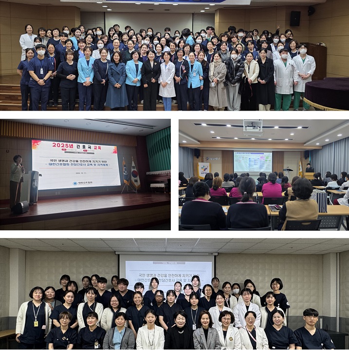 ��ȣ��Ź�, ��ȣ�贺��, ���ֽð�ȣ��ȸ, 2025�� ��ȣ��å, ��ȸ ����, ���� ������ ��������