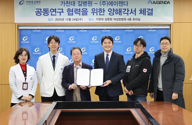 ��ȣ��Ź�, �����T, ��õ�� �溴��, �����н�, �Ƿ� AI ��