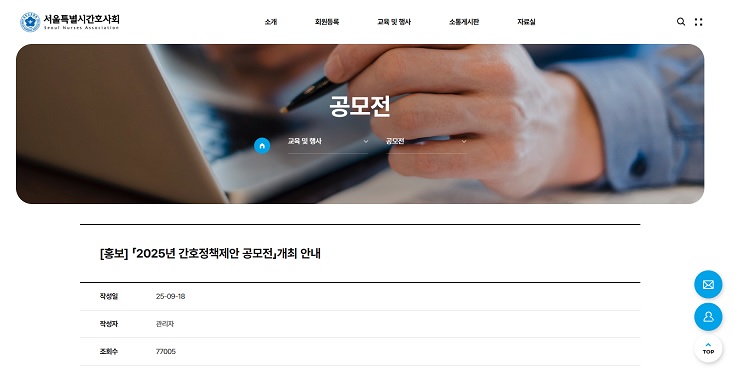 ��ȣ��Ź�, ��ȣ�贺��, ����ð�ȣ��ȸ, ��å ������, ��ΰ� ��ȣ��