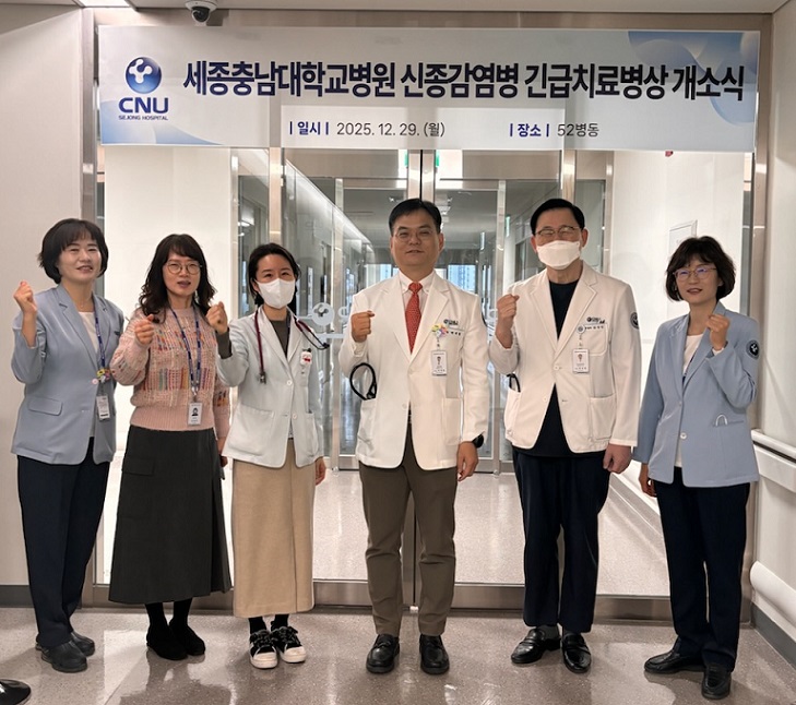 ��ȣ��Ź�, ��������, �����泲�뺴��, ������, ���ġ�Ẵ��