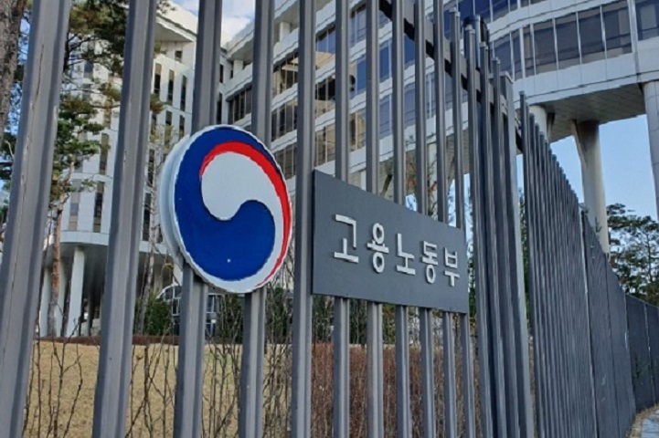 ��ȣ��Ź�, ����뵿��, �ű�ȭ�й���, �ȹ����� Ŭ�ζ��̵�, MSDS �Խ�, ��ȣ�� ����