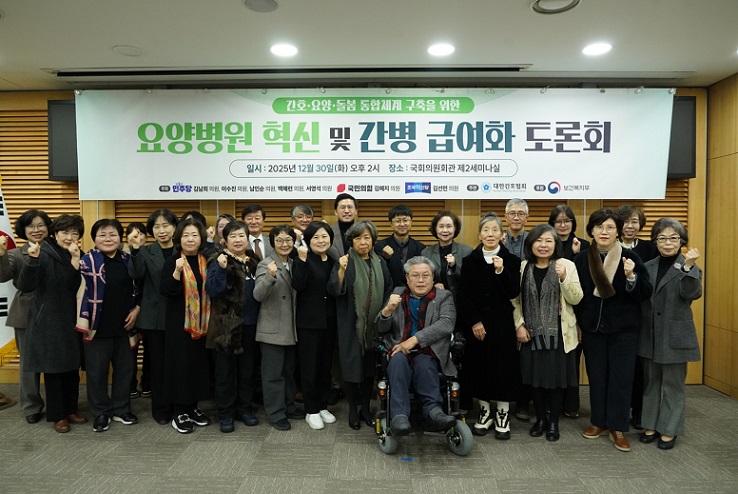 °£È£»ç½Å¹®, °£È£°è´º½º, º¸°ÇÀÇ·á, °£º´ ±Þ¿©È, °£È£»ç, ±¹È¸, °£È£ µ¹º½, ¿ä¾çº´¿ø, °£º´ºñ