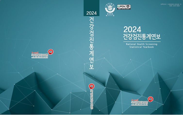 ��ȣ��Ź�, �����Ƿ�, �����ǰ�����, ���˷�, ���ΰǰ��������