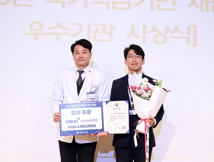 °£È£»ç½Å¹®, º´¿ø´º½º, °æ»ó±¹¸³´ëº´¿ø, Àç³°ü¸®Æò°¡ Aµî±Þ, ÇàÁ¤¾ÈÀüºÎ Àå°ü ǥâ