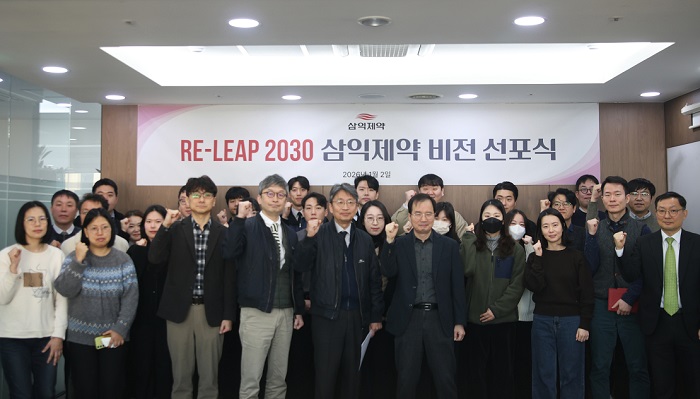 ��ȣ��Ź�, ���� ���̿�, ��������, ���� 2030, Re-Leap