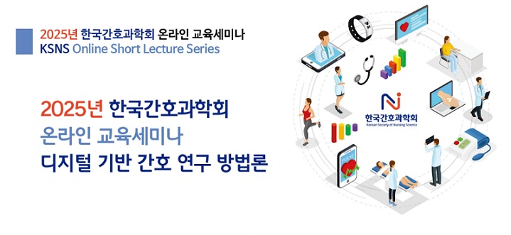 ��ȣ��Ź�, ��ȣ�贺�� �ѱ���ȣ����ȸ, �¶��� ����, ������ ���, ��ȣ ���� �����