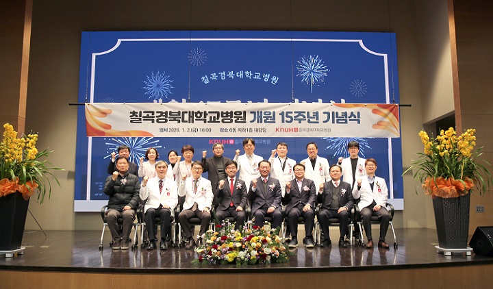 ��ȣ��Ź�, ��������, ĥ���ϴ뺴��, ���� 15�ֳ�