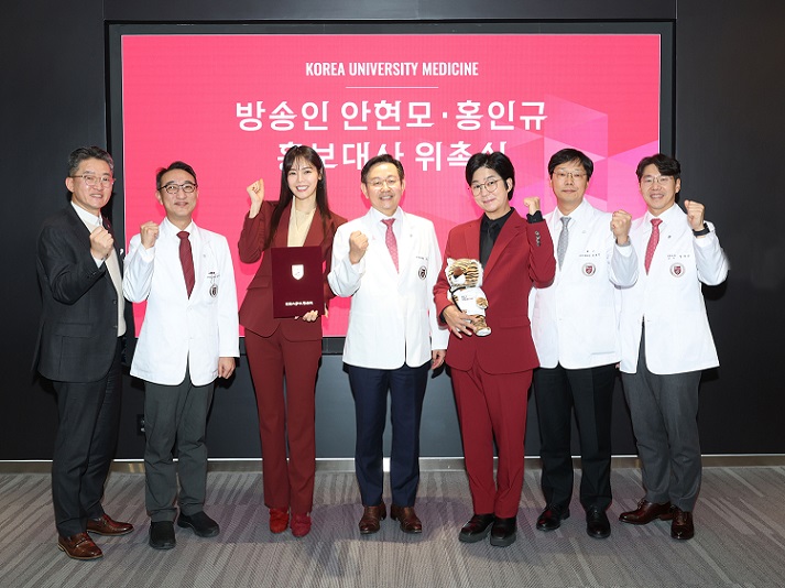 °£È£»ç½Å¹®, º´¿ø´º½º, °í·Á´ëÀÇ·á¿ø, ¾ÈÇö¸ð, È«ÀαÔ, È«º¸´ë»ç, °í´ëº´¿ø À¯Æ©ºê