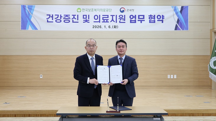 °£È£»ç½Å¹®, º¸°ÇÀÇ·á, º¸Èưø´Ü, °ü¼¼Ã», ÀÇ·áÁö¿ø ¾÷¹«Çù¾à