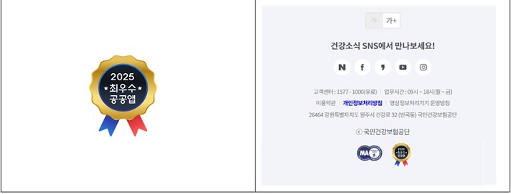 ��ȣ��Ź�, The �ǰ�����, ������, ���ΰǰ��������