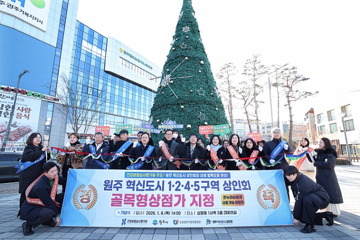 ��ȣ��Ź�, �ǰ�����ɻ��򰡿�, ���ֽ�, ���ŵ��� ���, �����������