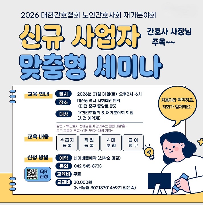 ��ȣ��Ź�, ��ȣ�贺��, �簡��ȣ â��, ������ ���̳�, �簡�о�ȸ