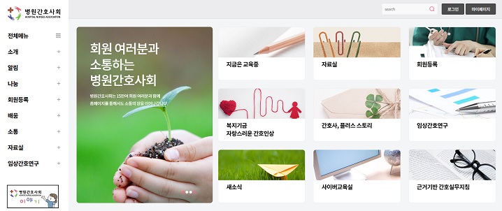 ��ȣ��Ź�, ��ȣ�贺��, ������ȣ��ȸ, �����ϴ� ������, ���ް�ȣ, ������ȣ��