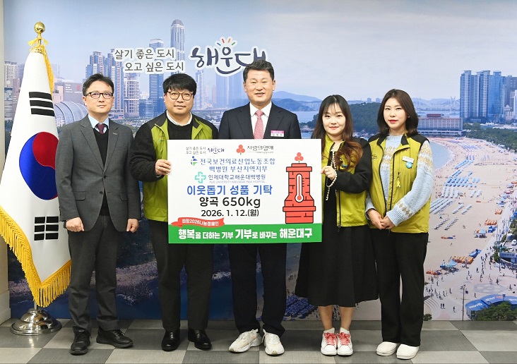 ��ȣ��Ź�, ��������, �麴�� ����, �̿� ����, ��� ���